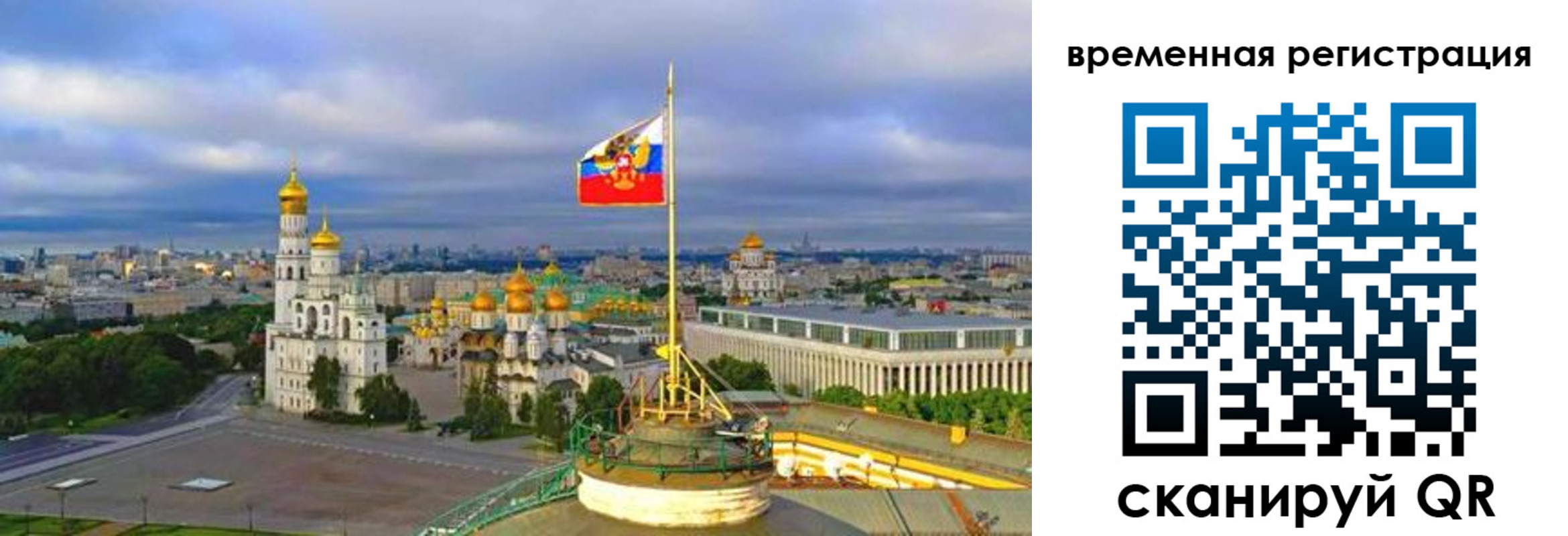 прописка в квартире в Соль-Илецке